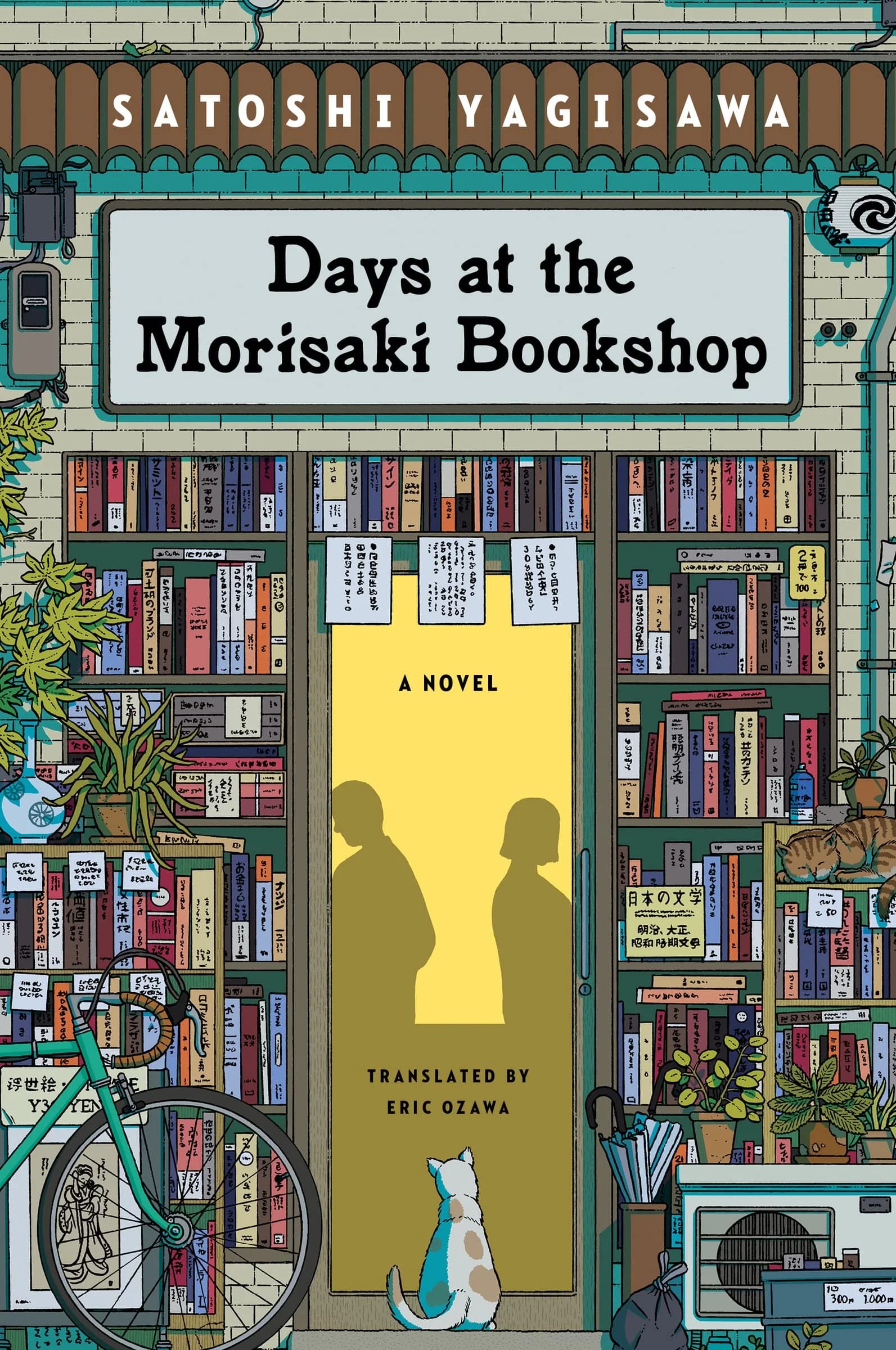 Cover of Days at the Morisaki Bookshop: A Novel Book by Satoshi Yagisawa by Satoshi Yagisawa
